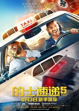 成人福利院